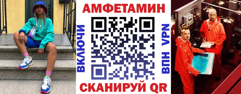 shop формула MEGA маркетплейс АМФЕТАМИН 97% Чекалин дарнет шоп