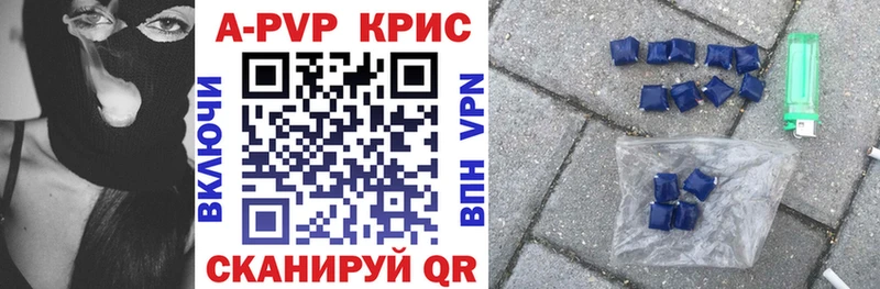 где купить наркоту  Чекалин  Альфа ПВП мука 