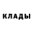 ГЕРОИН белый _DAUR_