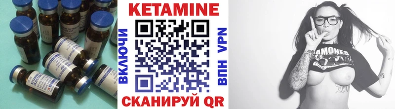 КЕТАМИН VHQ закладка blacksprut tor Чекалин