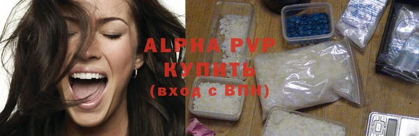 соль курить ск Майский