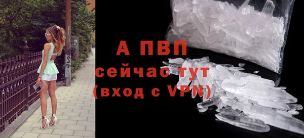 кокаин перу Магас