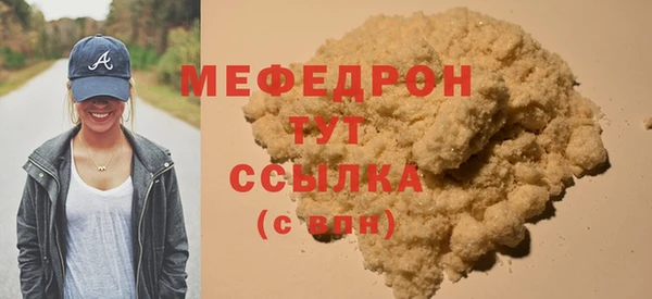 стаф Магадан
