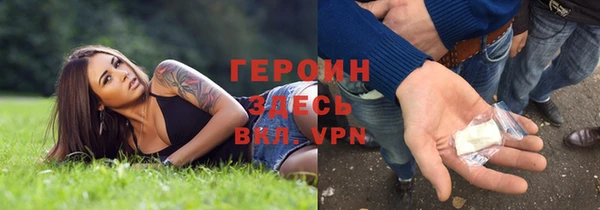 кокаин перу Магас