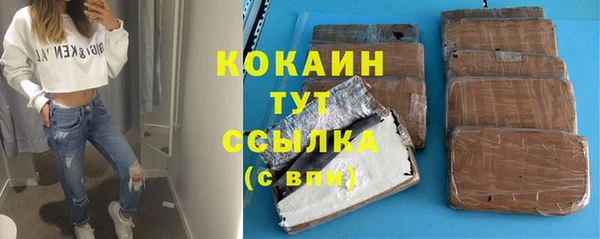 соль курить ск Майский