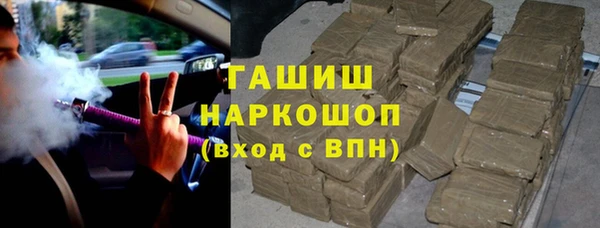 соль курить ск Майский
