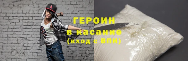 соль курить ск Майский