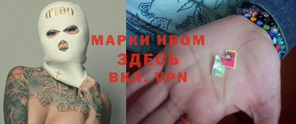 кокаин перу Магас