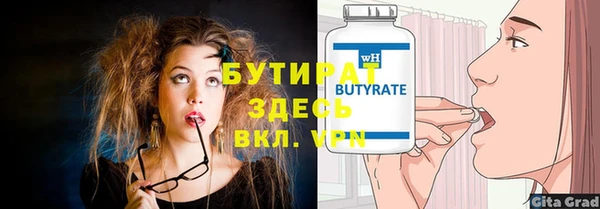 стаф Магадан