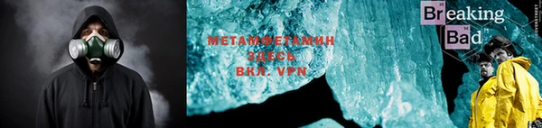 стаф Магадан