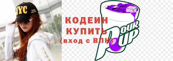 кокаин перу Магас