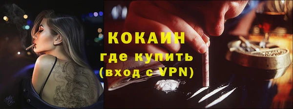 соль курить ск Майский