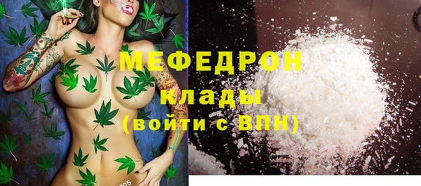 стаф Магадан