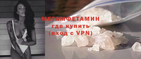 соль курить ск Майский