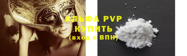 стаф Магадан