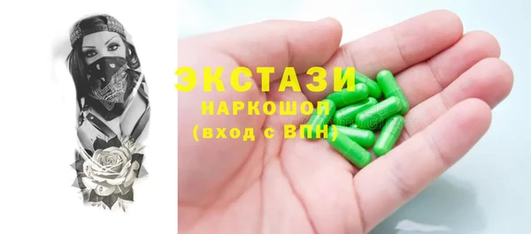 соль курить ск Майский