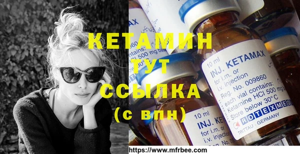 кокаин перу Магас