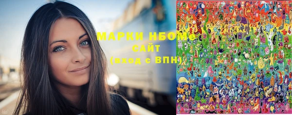 стаф Магадан