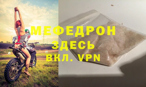 соль курить ск Майский