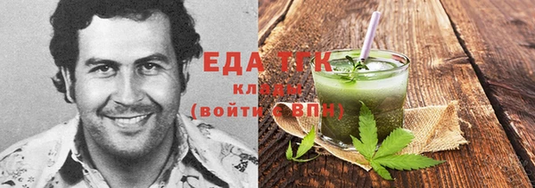 кокаин перу Магас