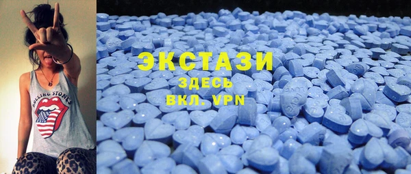 соль курить ск Майский