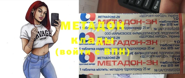 стаф Магадан