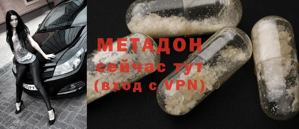 кокаин перу Магас