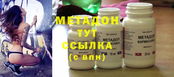 стаф Магадан