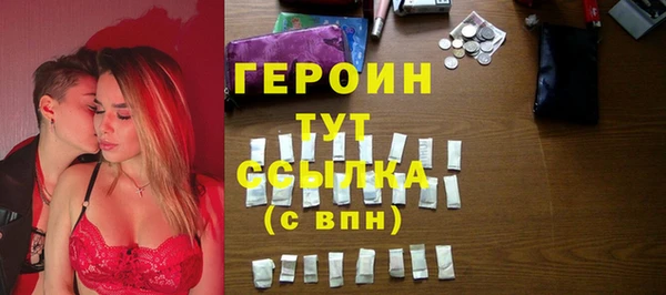 кокаин перу Магас