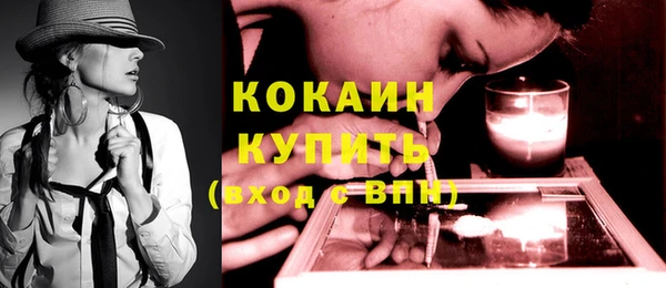 кокаин перу Магас