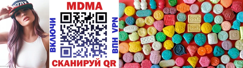 MDMA Molly  Чекалин 