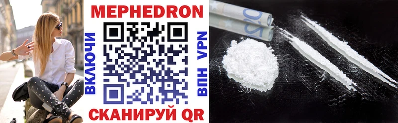 Мефедрон mephedrone  где купить наркоту  Чекалин 