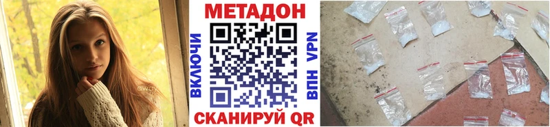 Метадон methadone  KRAKEN зеркало  Чекалин 