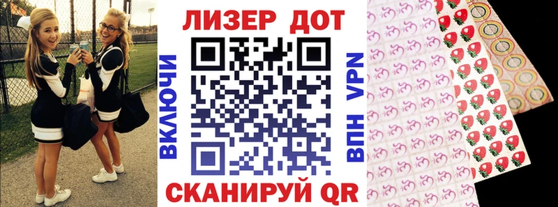 Марки N-bome 1500мкг Чекалин