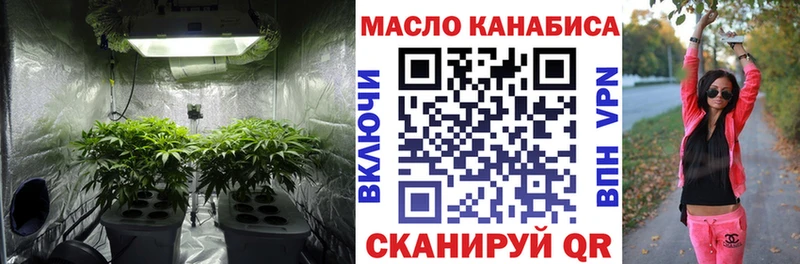 где продают   mega ссылка  ТГК жижа  Чекалин 
